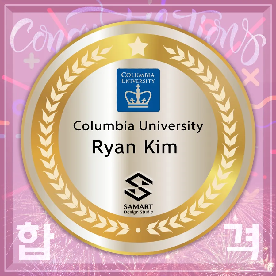 Accepted — Columbia University