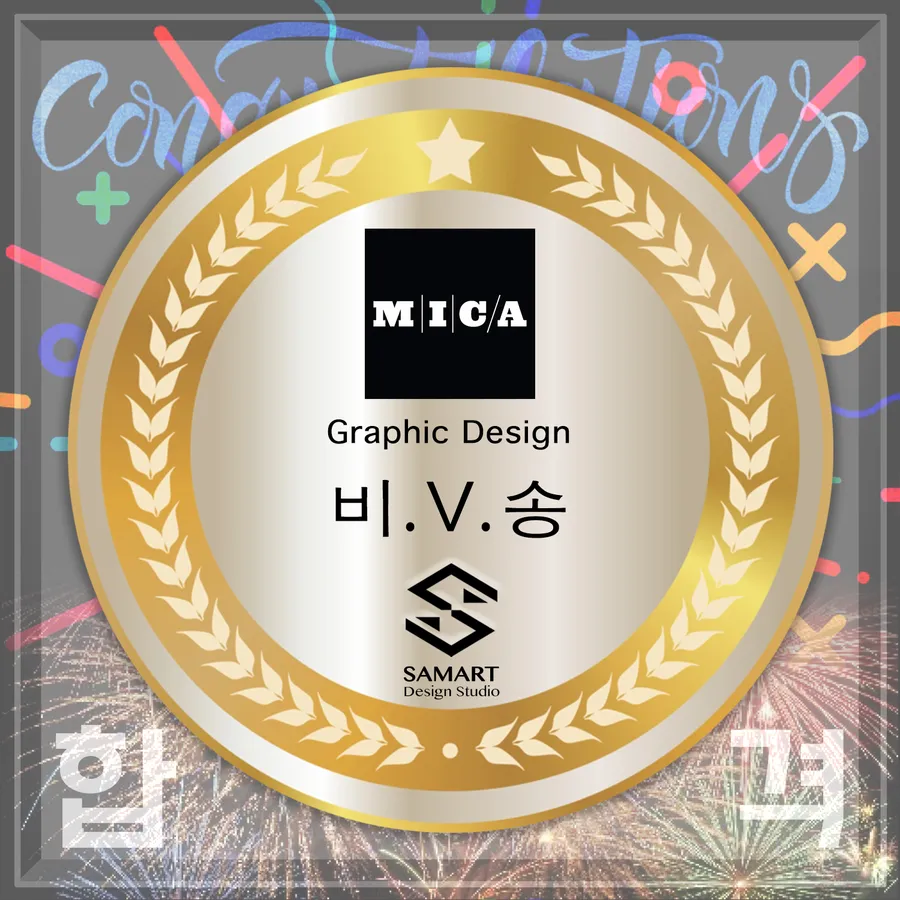 Accepted — MICA
